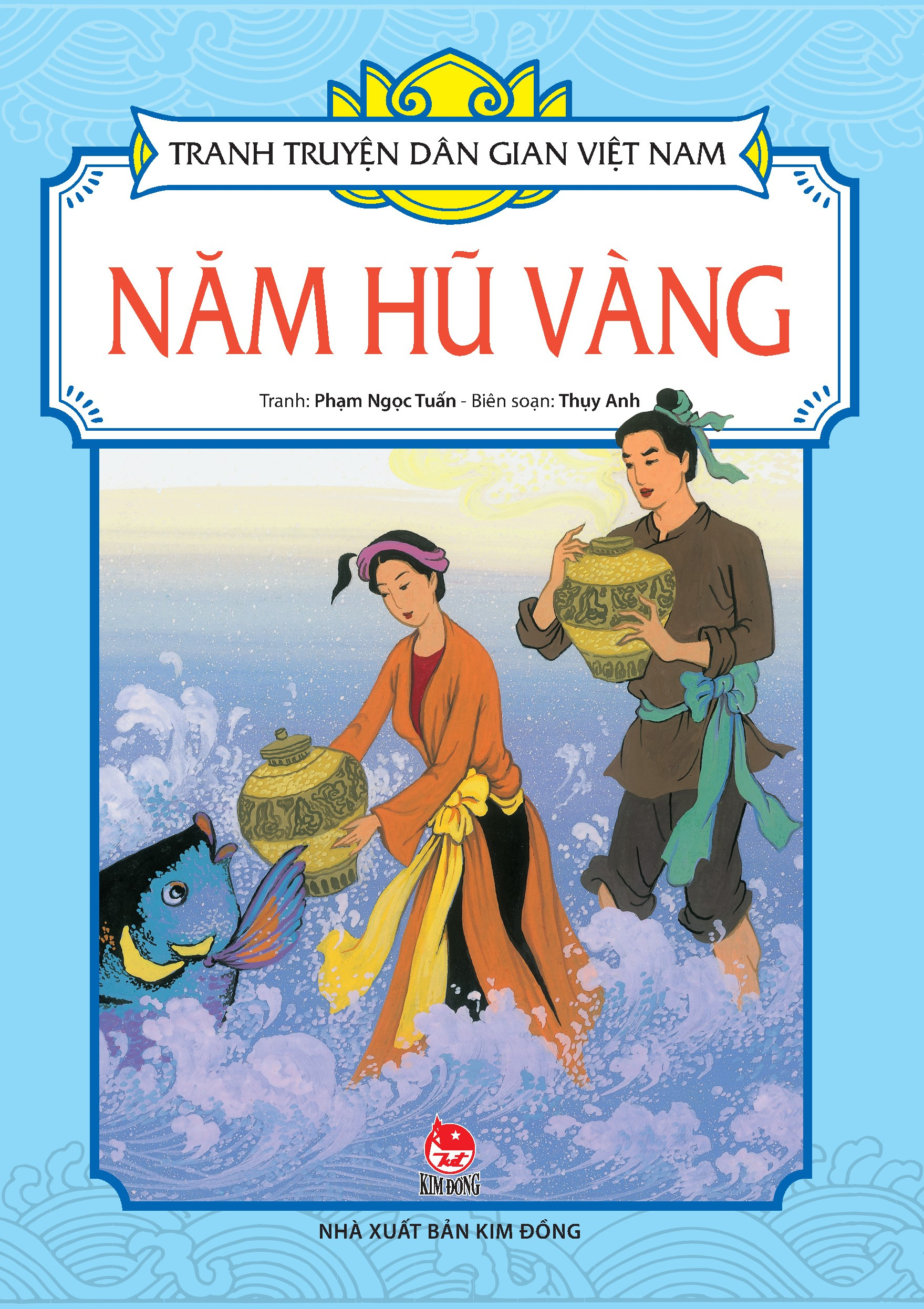 tranh truyện dân gian việt nam - năm hũ vàng (tái bản 2024) - Ảnh 2