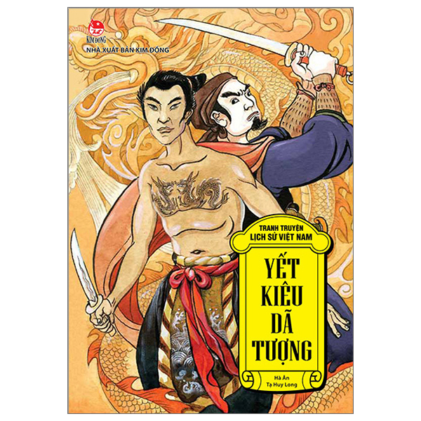 Tranh Truyện Lịch Sử Việt Nam - Huyền Trân Công Chúa (Tái Bản 2026) - Ảnh 23