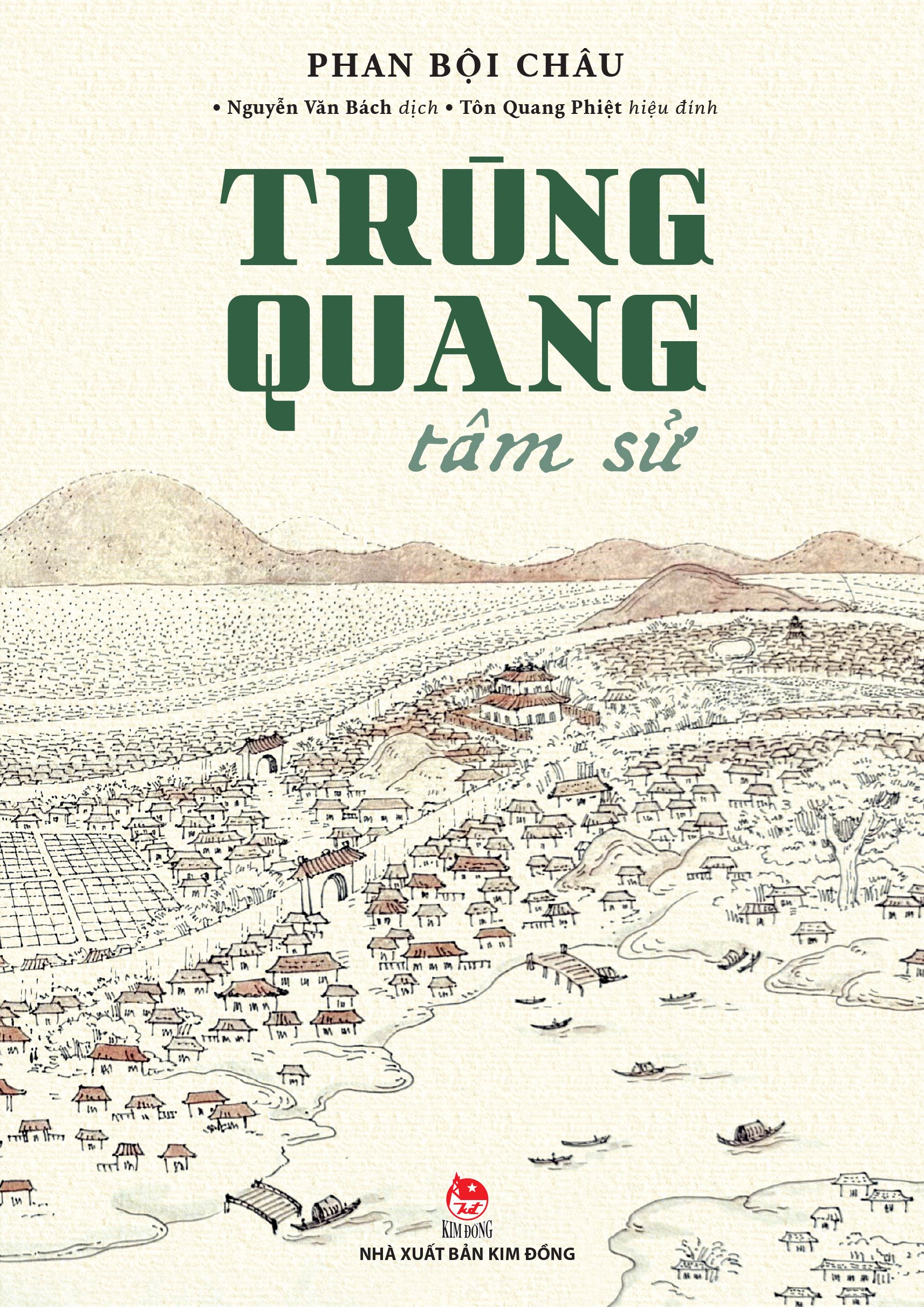 Trùng Quang Tâm Sử - Ảnh 2