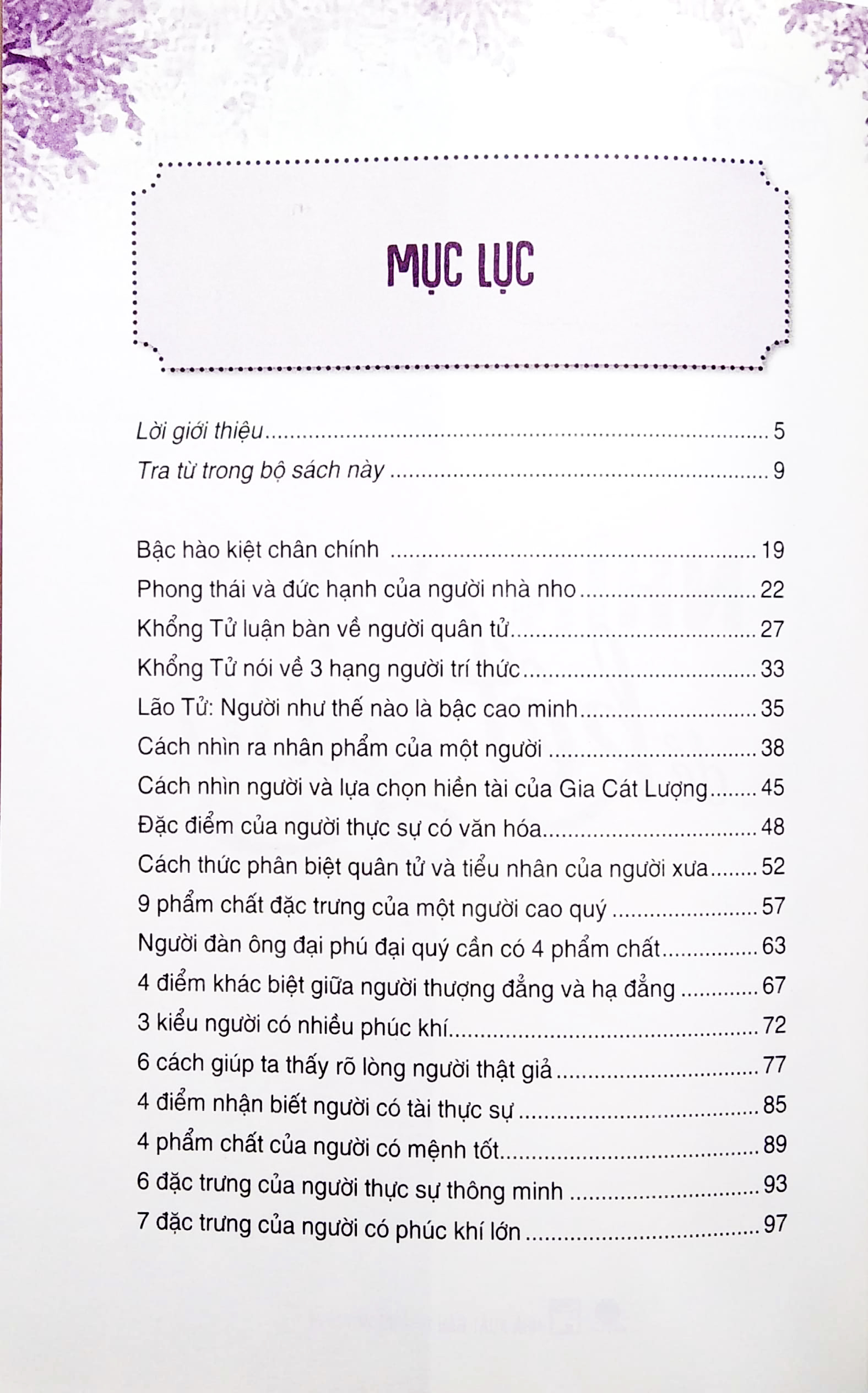 trưởng thành cùng bạn - nhìn người để kết giao - Ảnh 4