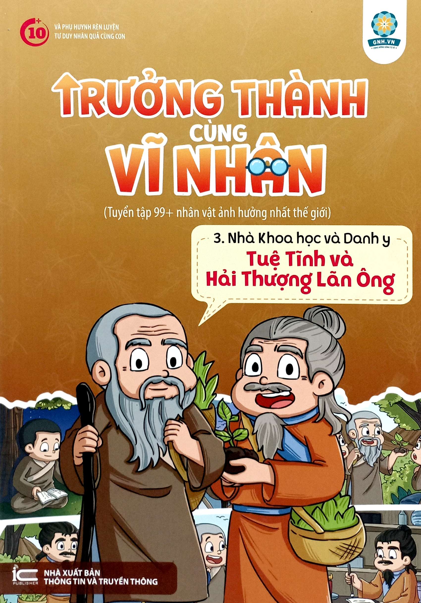 trưởng thành cùng vĩ nhân 3 - nhà khoa học và danh y - tuệ tĩnh và hải thượng lãng ông - Ảnh 2