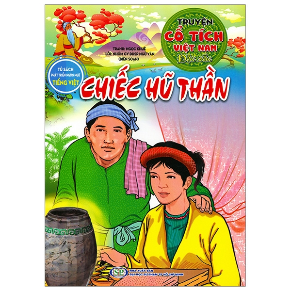 Truyện Cổ Tích Việt Nam Đặc Sắc - Cô Gái Tóc Dài (Tái Bản 2026) - Ảnh 5