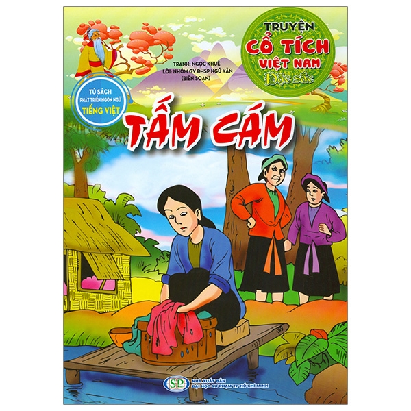 Truyện Cổ Tích Việt Nam Đặc Sắc - Mị Châu, Trọng Thủy (Tái Bản 2026) - Ảnh 12