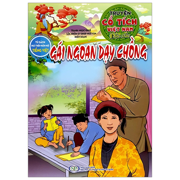 Truyện Cổ Tích Việt Nam Đặc Sắc - Mị Châu, Trọng Thủy (Tái Bản 2026) - Ảnh 4