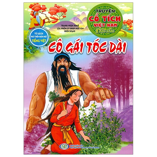 Truyện Cổ Tích Việt Nam Đặc Sắc - Mị Châu, Trọng Thủy (Tái Bản 2026) - Ảnh 5