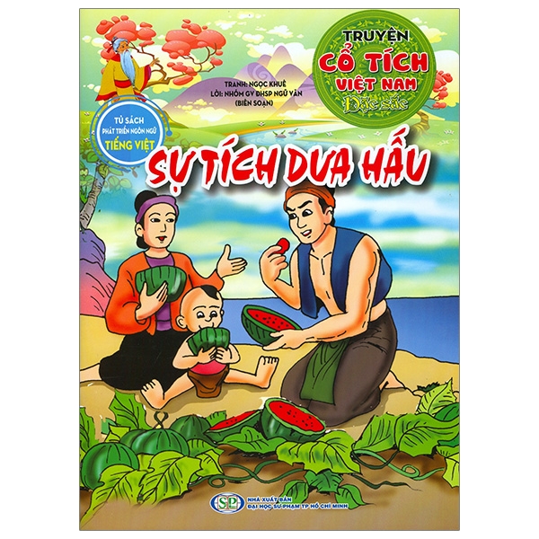 Truyện Cổ Tích Việt Nam Đặc Sắc - Người Em Hiếu Nghĩa (Tái Bản 2026) - Ảnh 9