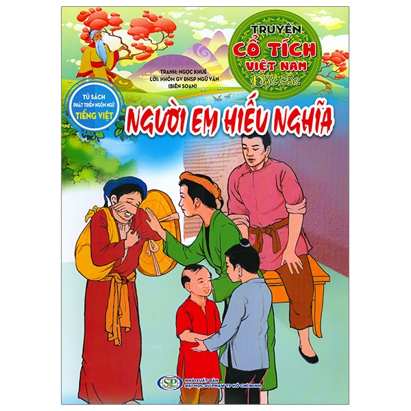 Truyện Cổ Tích Việt Nam Đặc Sắc - Sự Tích Chim Tu Hú (Tái Bản 2026) - Ảnh 6