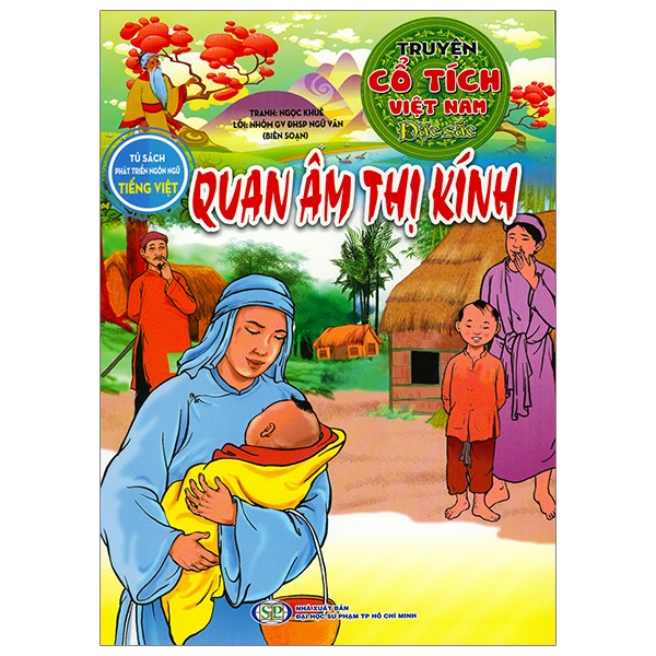 Truyện Cổ Tích Việt Nam Đặc Sắc - Sự Tích Hòn Vọng Phu (Tái Bản 2026) - Ảnh 7