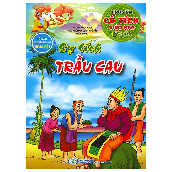 Truyện Cổ Tích Việt Nam Đặc Sắc - Sự Tích Hòn Vọng Phu (Tái Bản 2026) - Ảnh 8