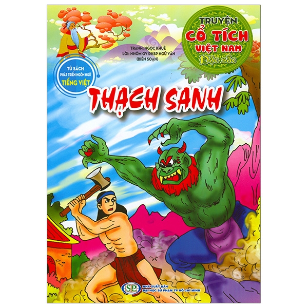 Truyện Cổ Tích Việt Nam Đặc Sắc - Thạch Sanh (Tái Bản 2026) - Ảnh 1