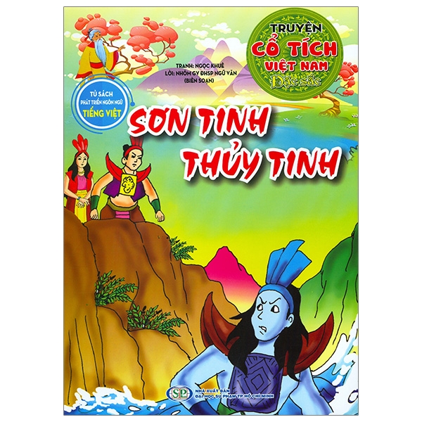 Truyện Cổ Tích Việt Nam Đặc Sắc - Thạch Sanh (Tái Bản 2026) - Ảnh 10