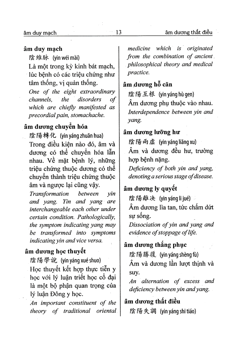 từ điển đông y hán-việt-anh - bìa cứng (tái bản 2024) - Ảnh 9