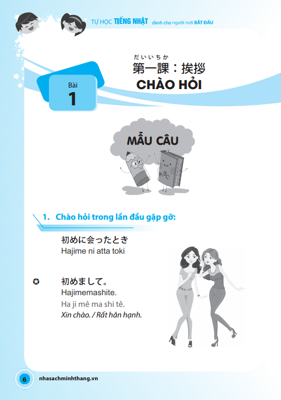 tự học tiếng nhật dành cho người mới bắt đầu (tái bản 2024) - Ảnh 5
