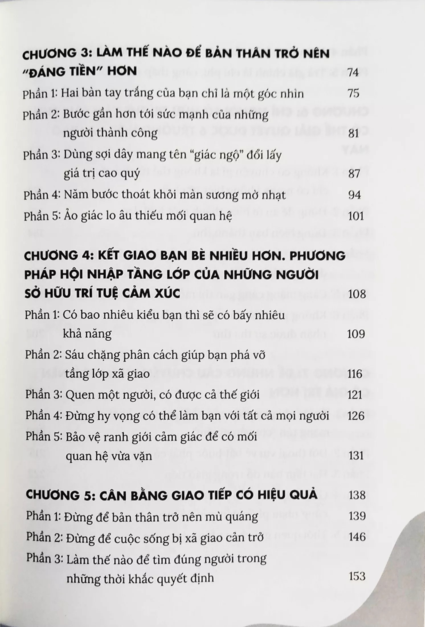 từ iq đến eq - nắm bắt thành công qua trí tuệ cảm xúc - Ảnh 4