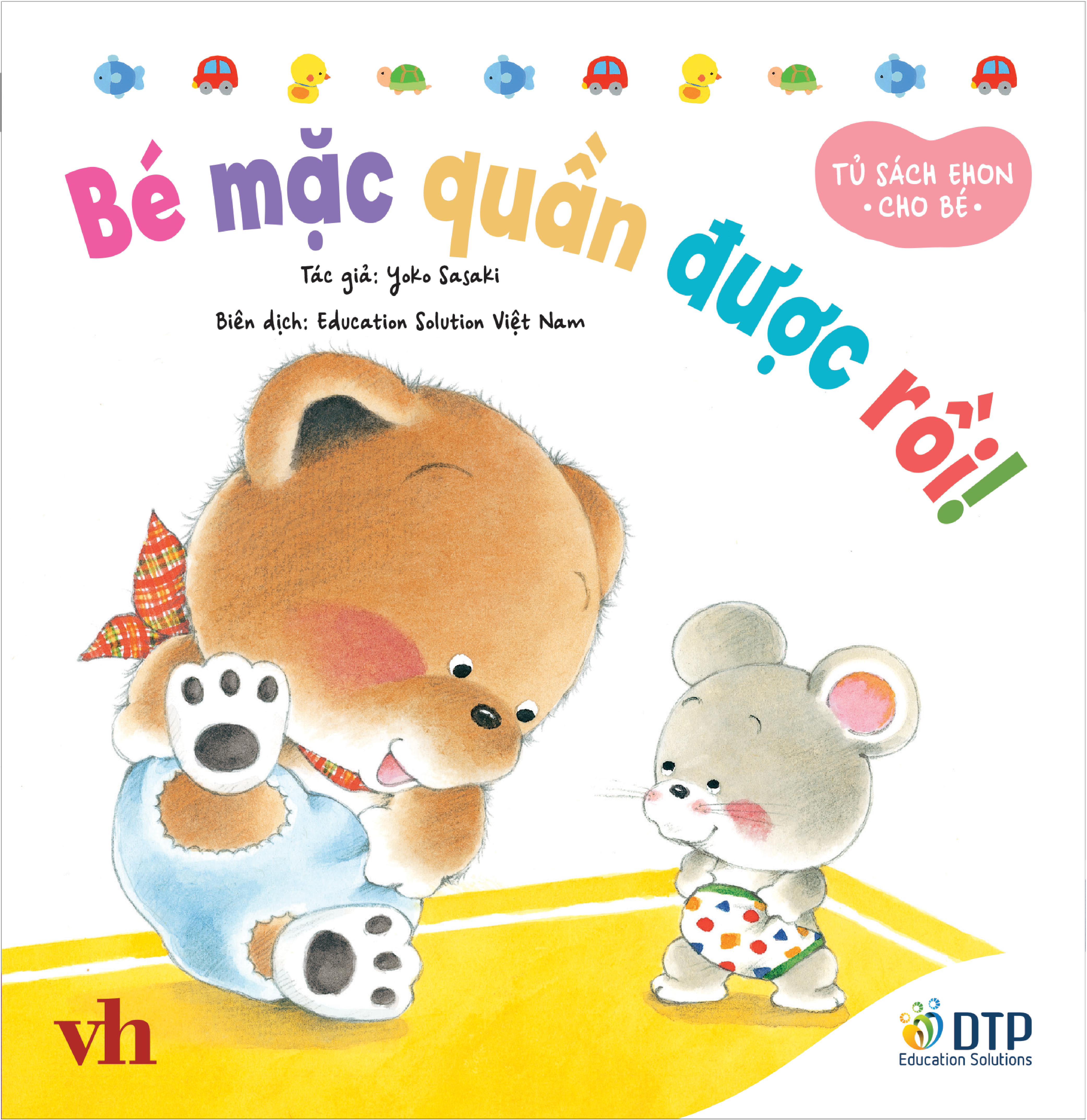 tủ sách ehon cho bé - bé mặc quần được rồi! - bìa cứng - Ảnh 2