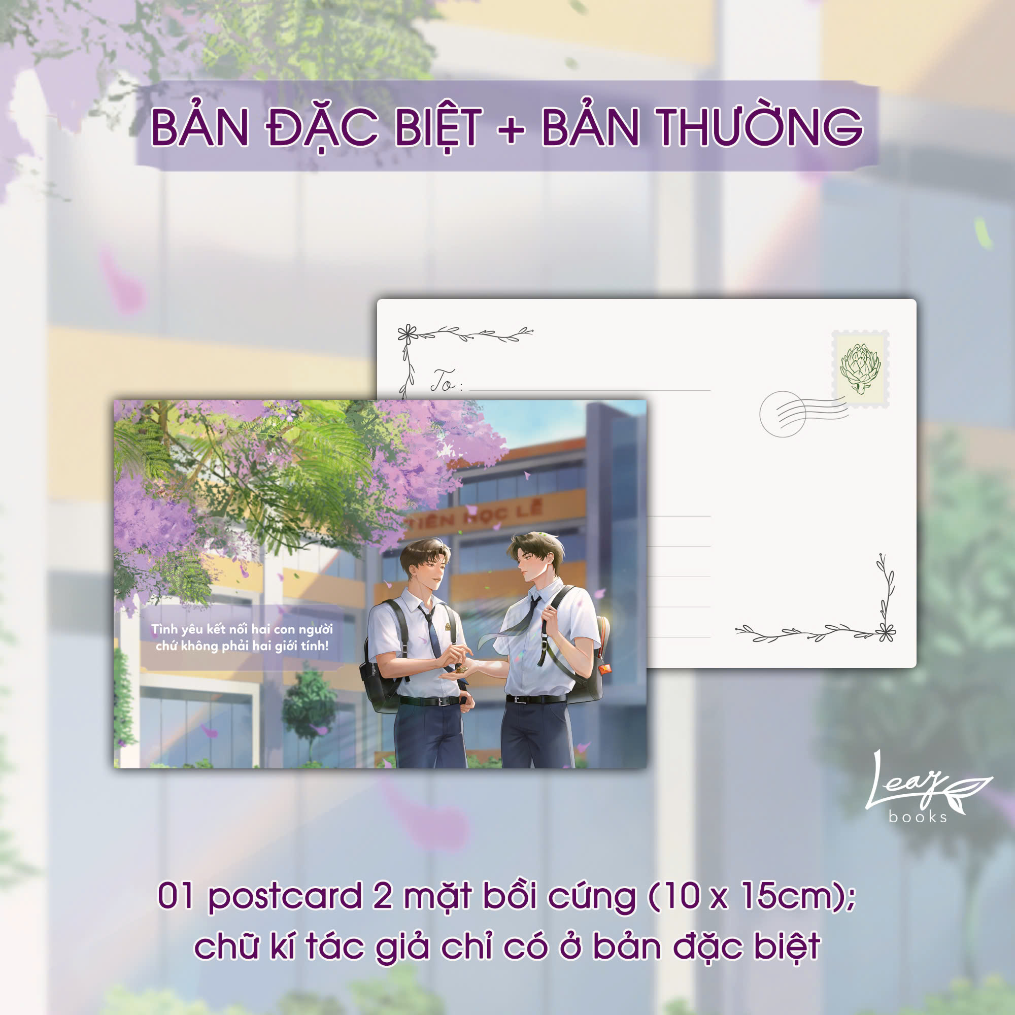 U Mê - Tập 1 - Bản Đặc Biệt - Tặng Kèm Bookmark + Postcard Kèm Chữ Kí Tác Giả + Huy Hiệu Random 1 Trong 4 Mẫu + Standee Nhựa - Ảnh 4