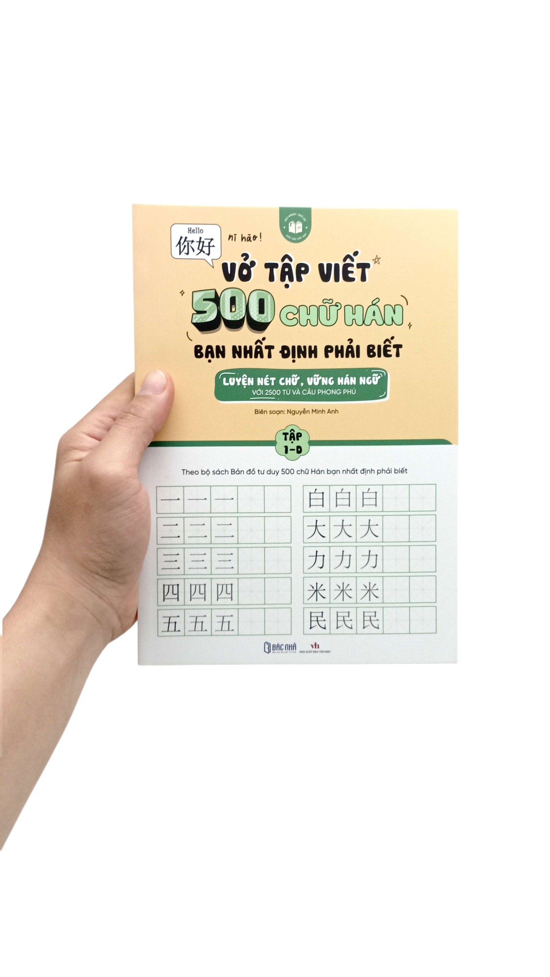 vở tập viết 500 chữ hán bạn nhất định phải biết - tập 1-d - Ảnh 8