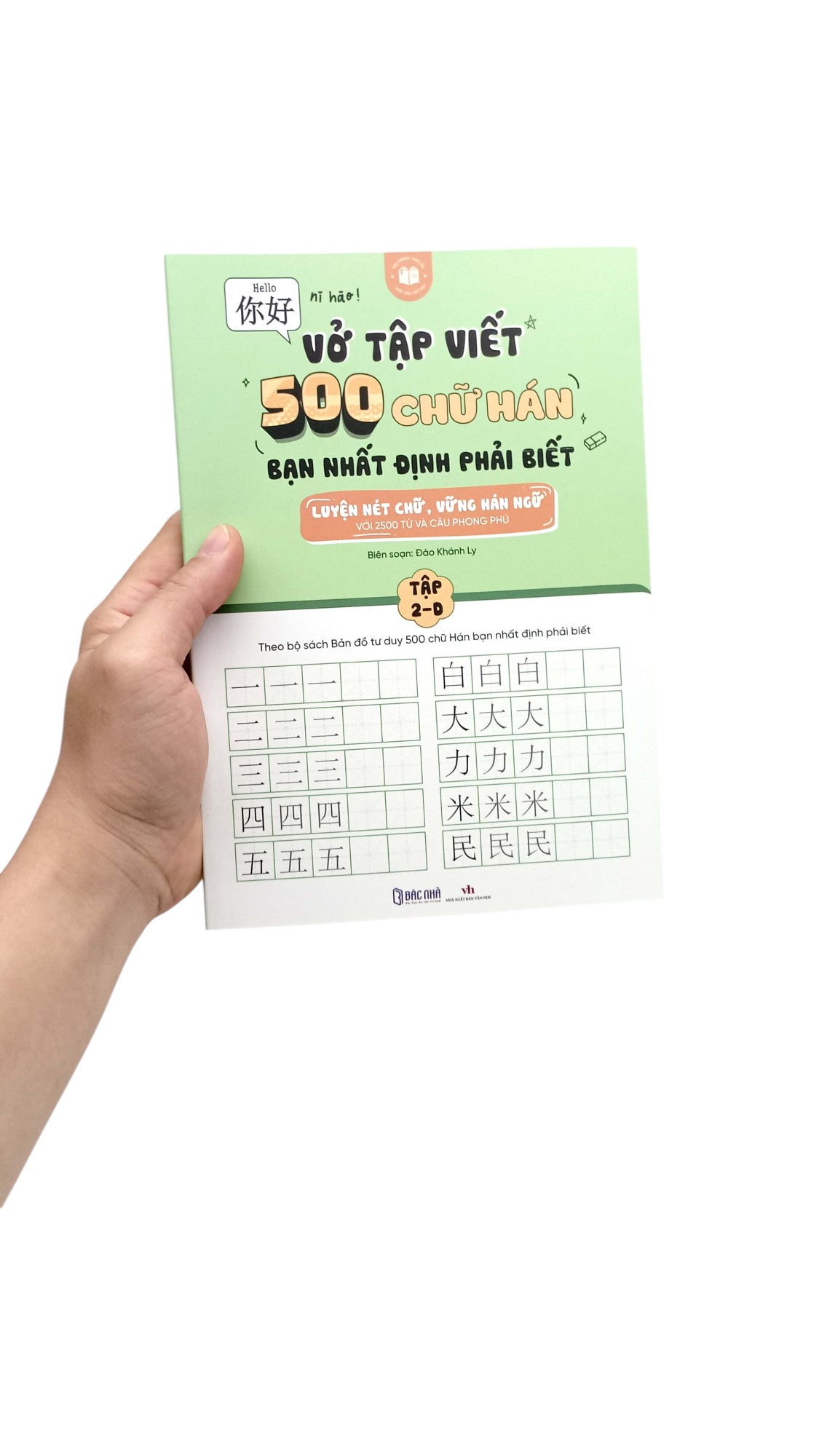 vở tập viết 500 chữ hán bạn nhất định phải biết - tập 2-d - Ảnh 8