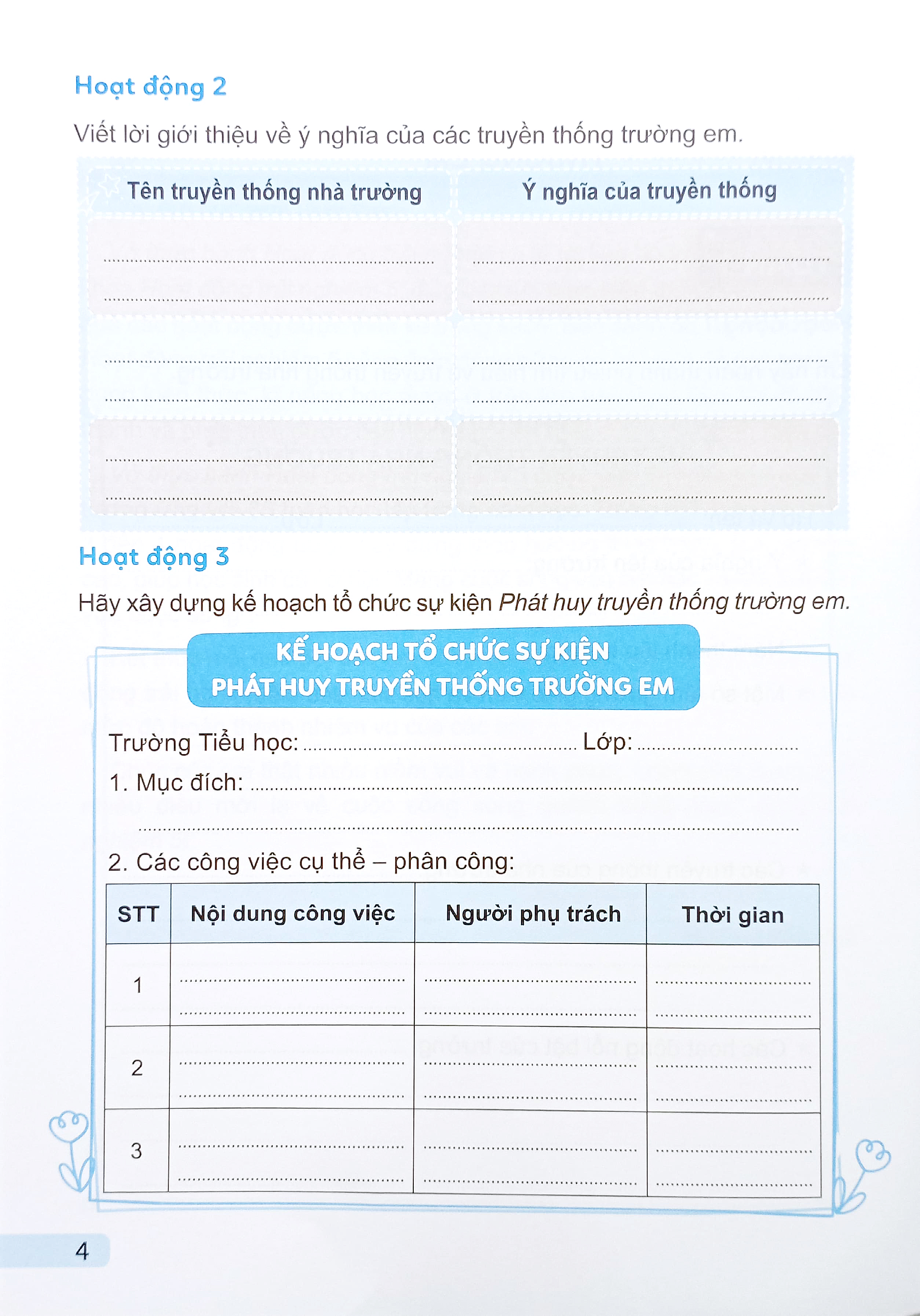 vở thực hành hoạt động trải nghiệm 5 (cánh diều) (chuẩn) - Ảnh 6
