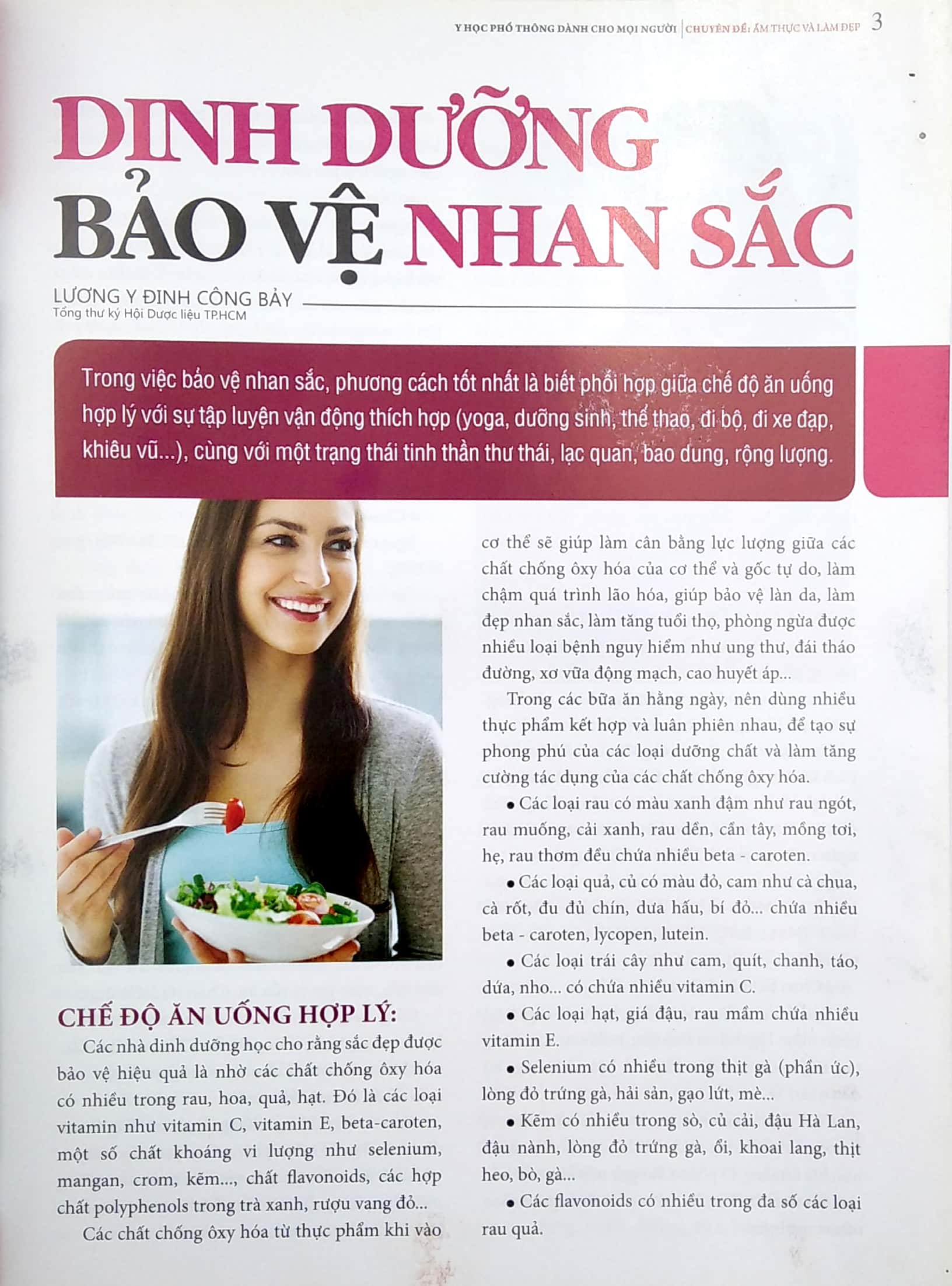 y học phổ thông dành cho mọi người - chuyên đề: ẩm thực và sắc đẹp - Ảnh 4