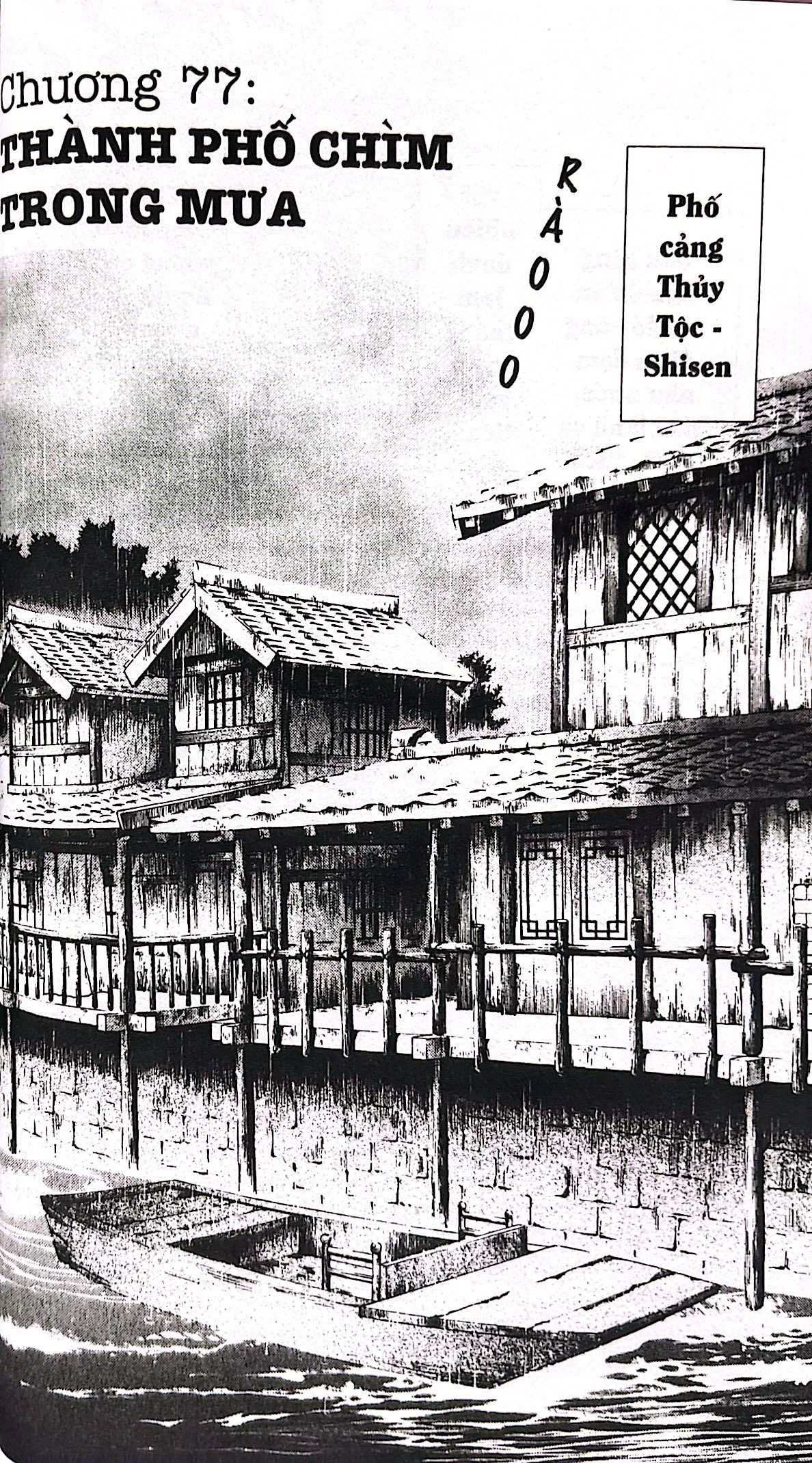 yona - công chúa bình minh - tập 14 (tái bản 2024) - Ảnh 5