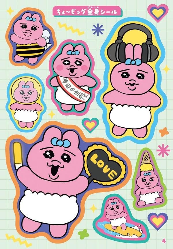 おぱんちゅうさぎ シールいっぱいBOOK - O Panchuusagi Seal Ippai Book - Ảnh 3