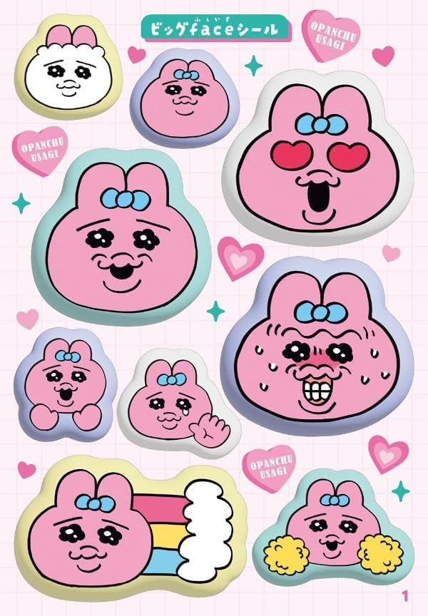 おぱんちゅうさぎ シールいっぱいBOOK - O Panchuusagi Seal Ippai Book - Ảnh 5