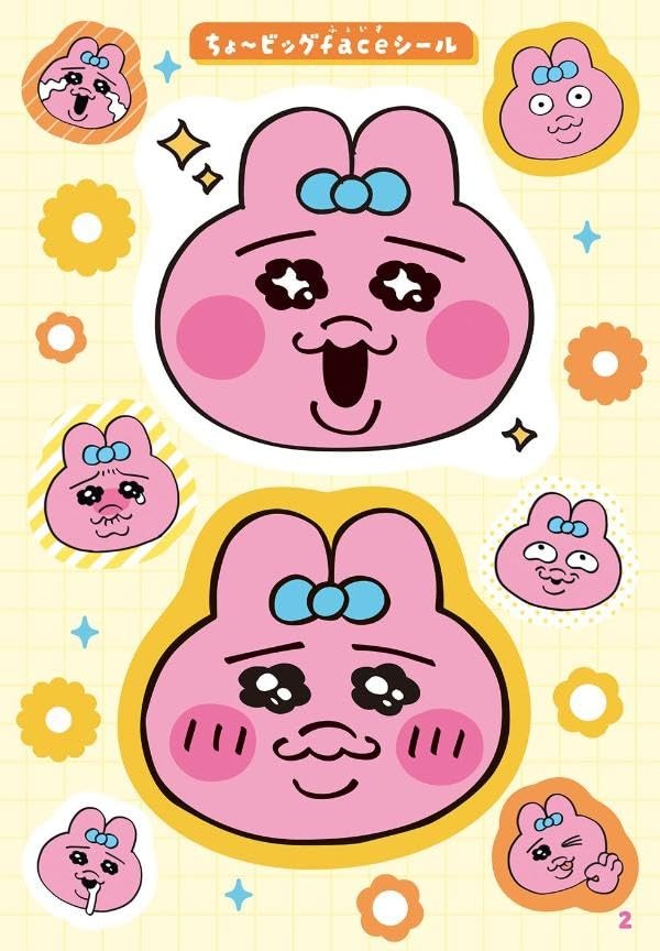 おぱんちゅうさぎ シールいっぱいBOOK - O Panchuusagi Seal Ippai Book - Ảnh 8