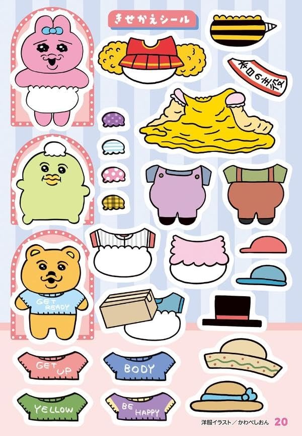 おぱんちゅうさぎ シールいっぱいBOOK - O Panchuusagi Seal Ippai Book - Ảnh 9