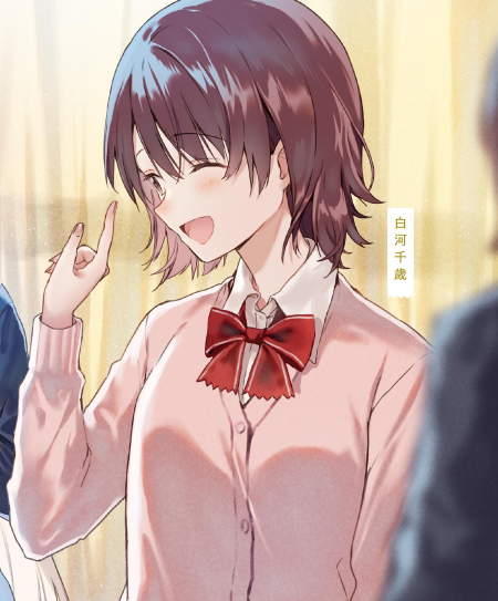 お隣の天使様にいつの間にか駄目人間にされていた件 8 - the angel next door spoils me rotten 8 (light novel) - Ảnh 4