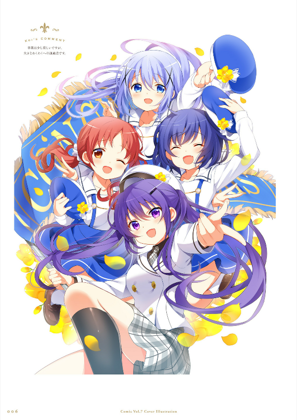 ご注文はうさぎですか?画集 - café de étoile - is the order a rabbit? art book: etoile - Ảnh 8