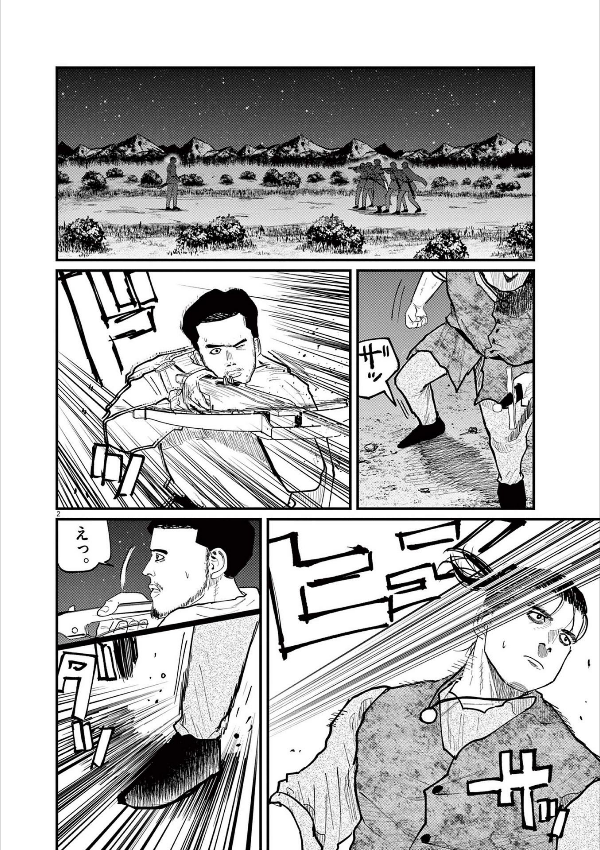 チ。―地球の運動について― 7 - chi. chikyuu no undou ni tsuite 7 - Ảnh 6