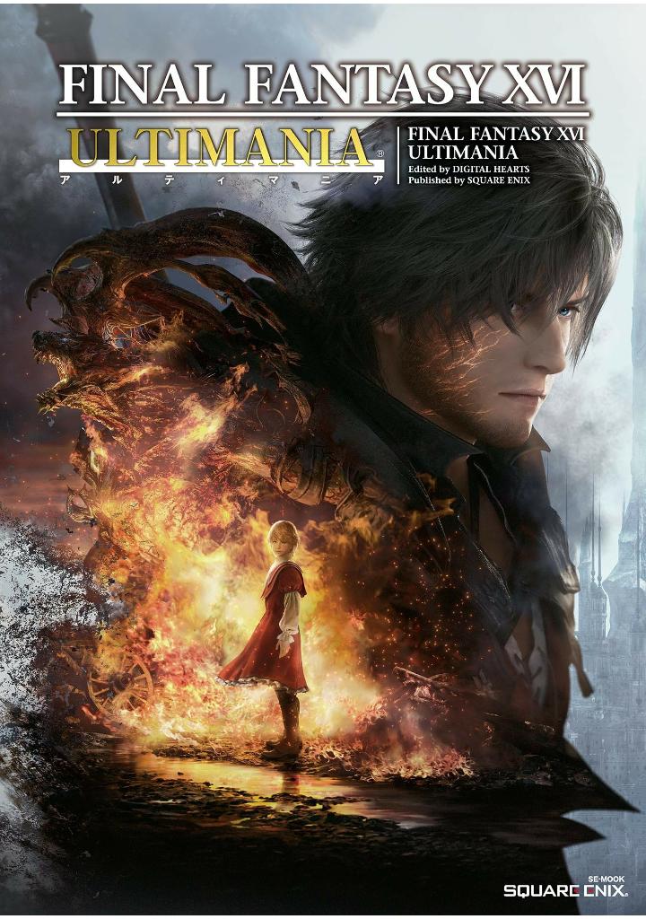 ファイナルファンタジーxvi アルティマニア - final fantasy xvi ultimania - Ảnh 3