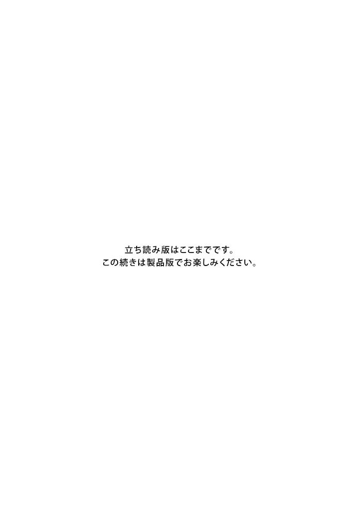 ブルーアーカイブ オフィシャルアートワークス 2 - blue archive official art works 2 - Ảnh 8