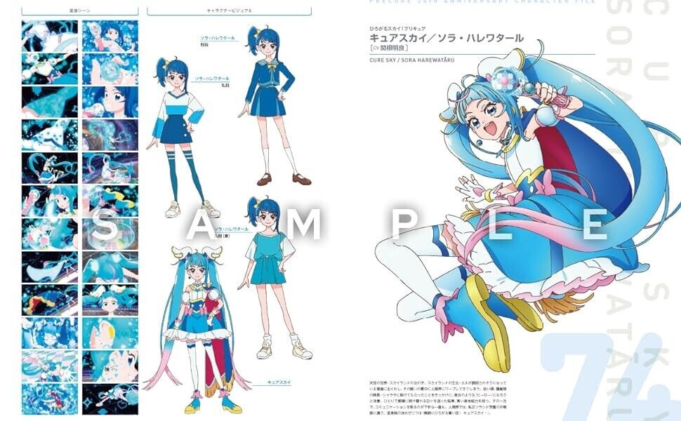 プリキュア20周年キャラクターブック - precure 20th anniversary characters book - Ảnh 5
