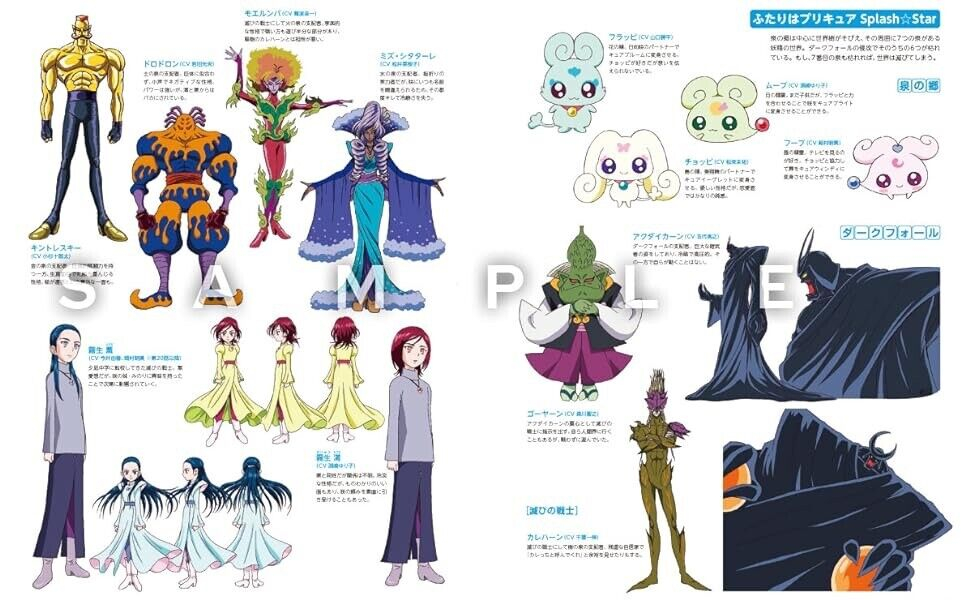 プリキュア20周年キャラクターブック - precure 20th anniversary characters book - Ảnh 7