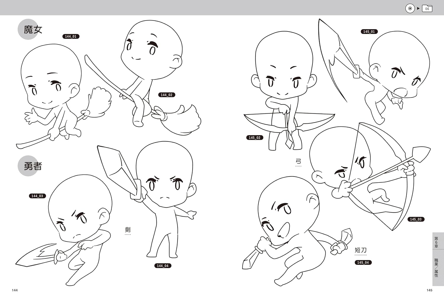 ミニキャライラストポーズ集 基本編 - mini kyara illustration pose shu kihon hen - Ảnh 10