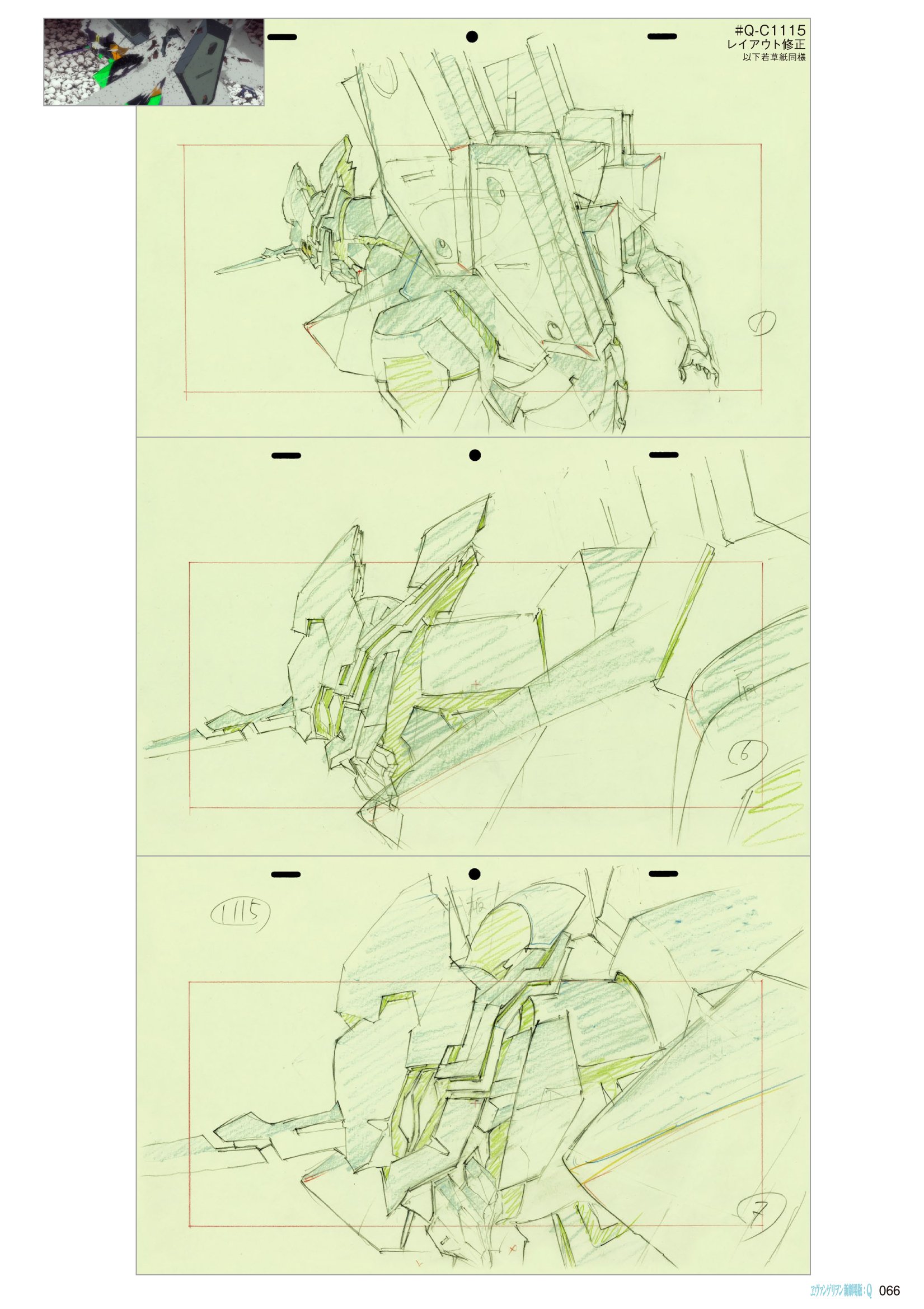 ヱヴァンゲリヲン新劇場版 : q アニメーション原画集 下巻 ([バラエティ]) - evangelion new theatrical version: q animation original drawing collection volume 2 ([variety]) - Ảnh 4