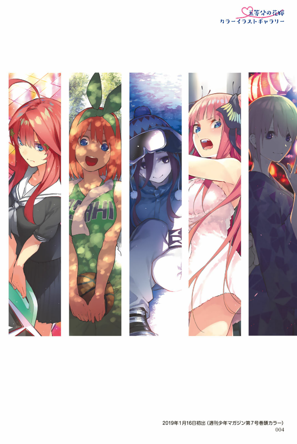 五等分の花嫁 キャラクターブック ニ乃 (kcデラックス) go toubun no hanayome kyarakutaabutu - Ảnh 6