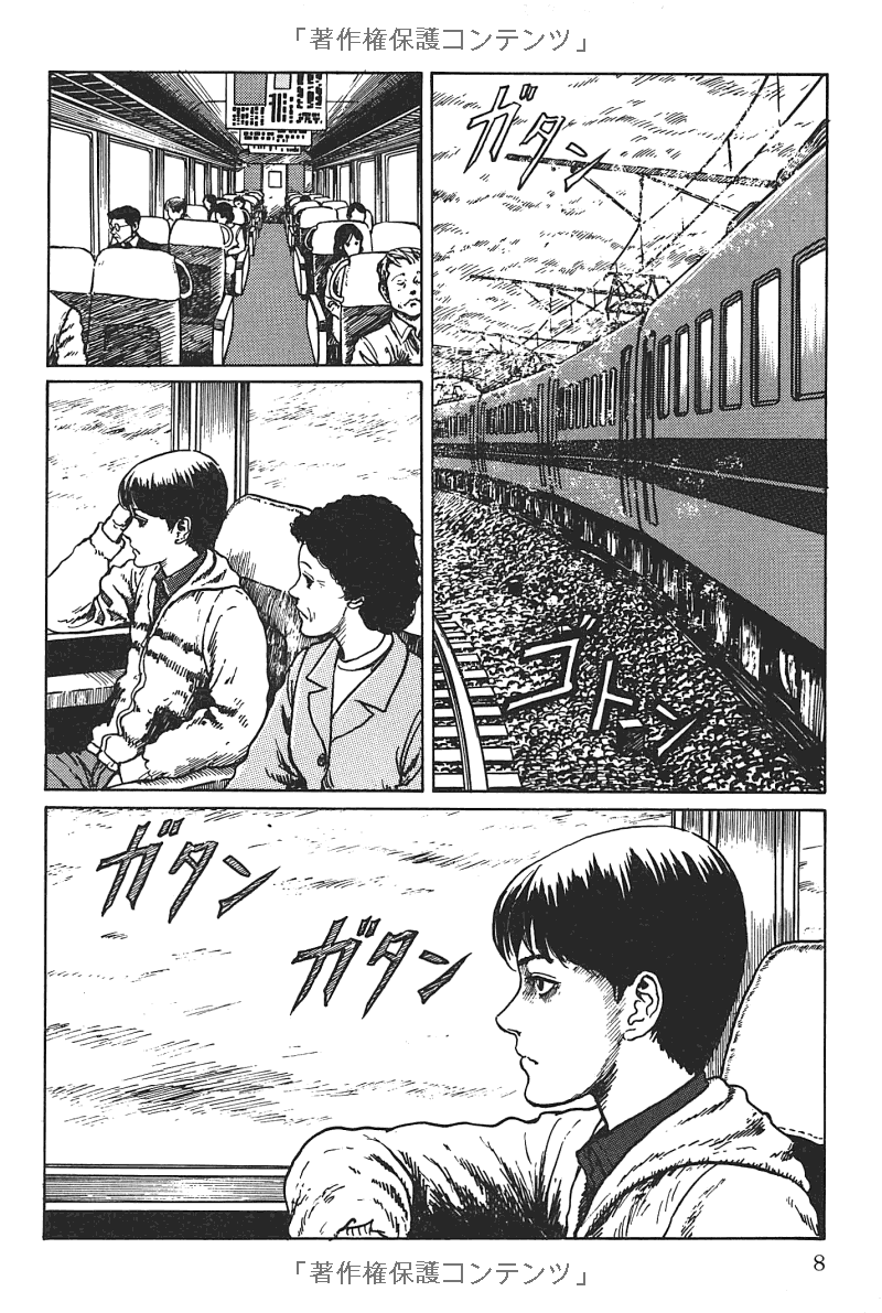 伊藤潤二傑作集 - ito junji kessakushu (masterpieces) 4 - Ảnh 20