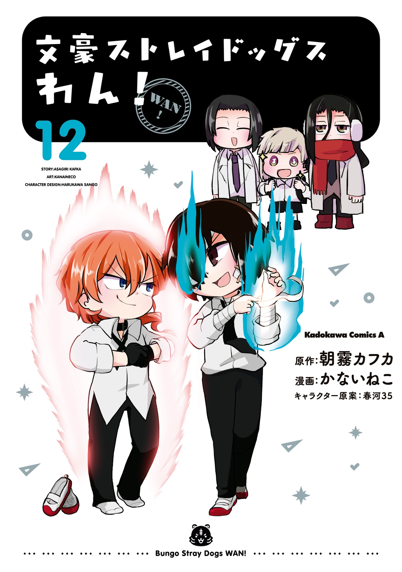 光が死んだ夏 - hikaru ga shinda natsu - the summer hikaru died 5 - Ảnh 2