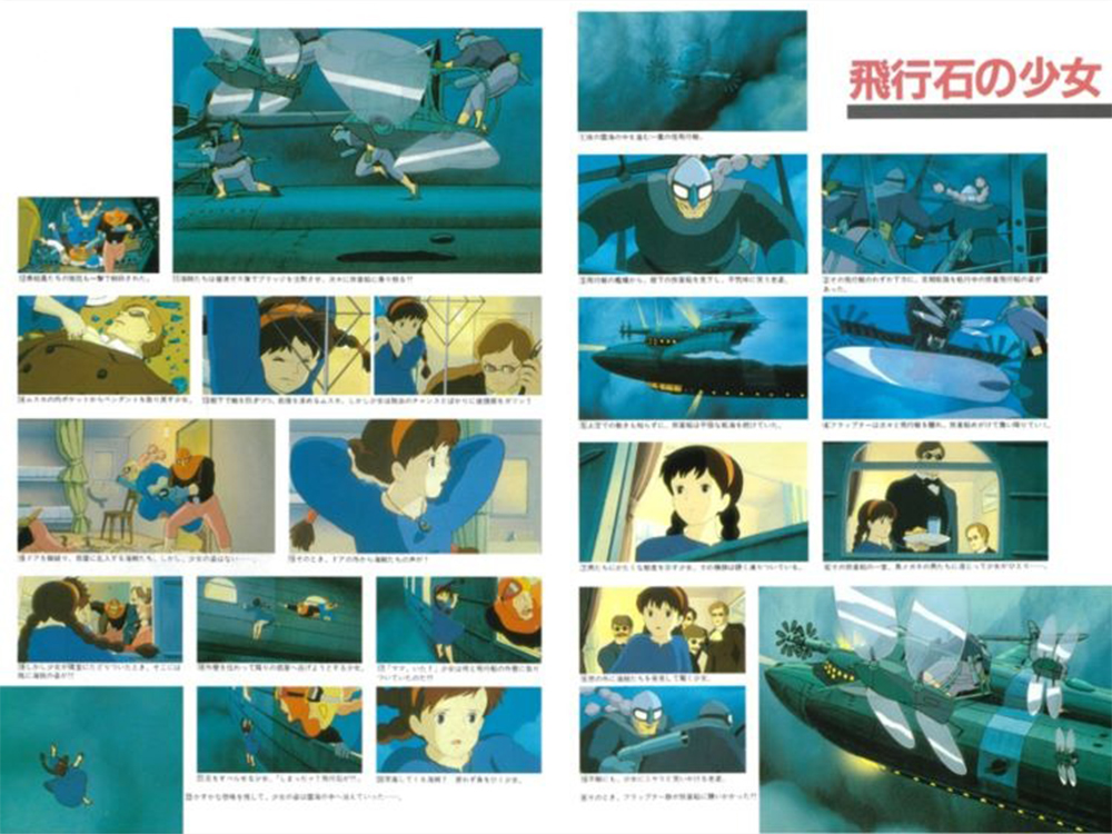 天空の城ラピュタ - Tenkuu No Shiro Rapyuta - Laputa, Castle In The Sky Ghibli Roman Album Extra - Ảnh 3