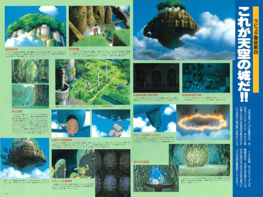 天空の城ラピュタ - Tenkuu No Shiro Rapyuta - Laputa, Castle In The Sky Ghibli Roman Album Extra - Ảnh 4