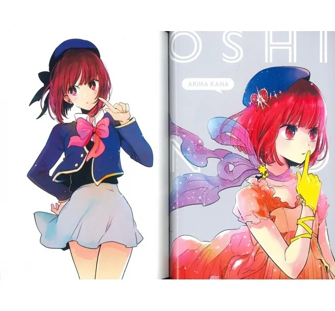 【推しの子】1stイラスト集 glare x sparkle - oshi no ko 1st illustration collection: glare x sparkle - Ảnh 5