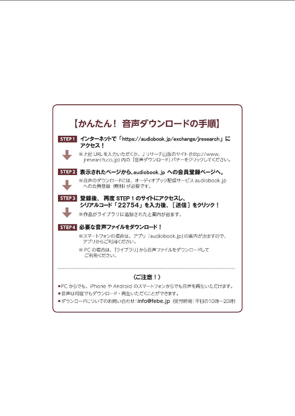日本語能力試験問題集 n5 語彙スピードマスター - the workbook for the japanese language proficiency test quick mastery of n5 vocabulary - Ảnh 4