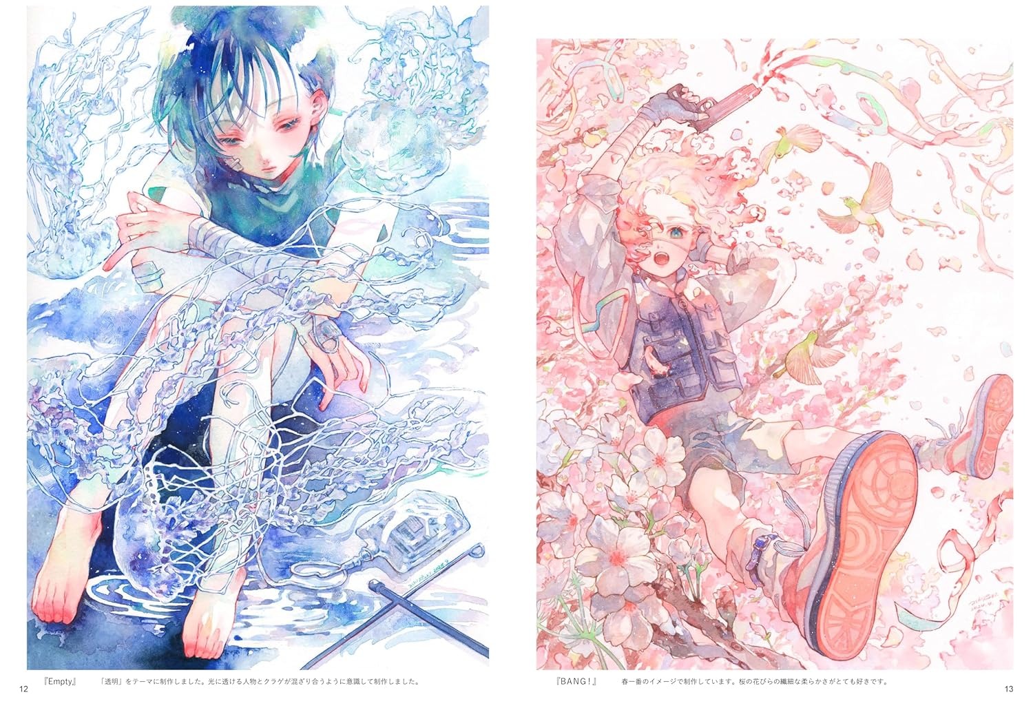芦屋マキ 作品集&イラストメイキング 透明水彩と色鉛筆で描く空想世界の住人 - Ashiya Maki Works & Illustration Making-Tomei Suisai To Iroempitsu De Egaku Kuso Sekai No Junin - Ảnh 3