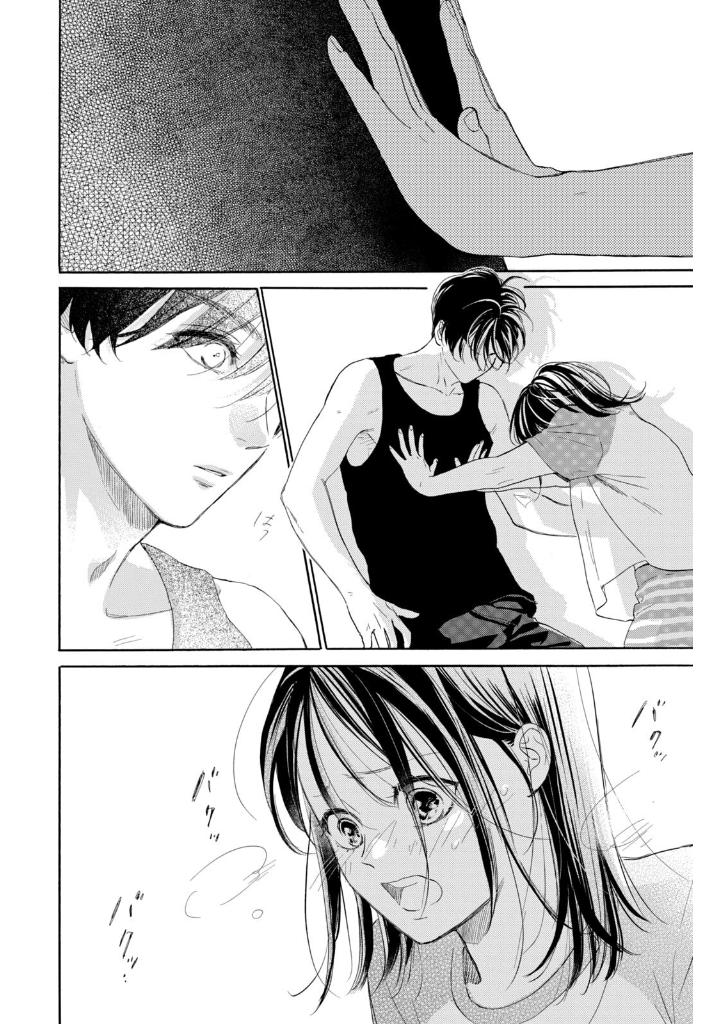 隣のステラ - tonari no stella - stella next to me 4 - Ảnh 14