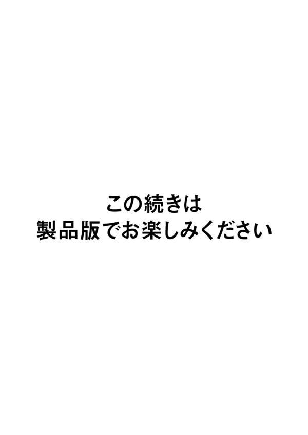 高坂りと画集「わたしの幸せな結婚」 - watashi no shiawase na kekkon - rito kohsaka artworks: my happy marriage - Ảnh 5